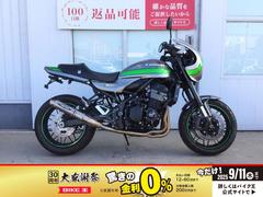 カワサキ　Ｚ９００ＲＳカフェ　ＴＲＩＣＫ　ＳＴＡＲマフラー　ファンダーレス　バックステップ
