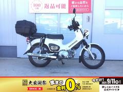 ホンダ　クロスカブ１１０　タンデムシート　リアボックス装備　２０２０年モデル