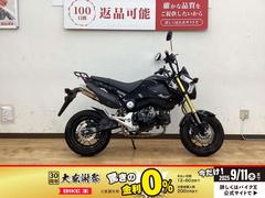 ホンダ　グロム　リアキャリア　キタコマフラー