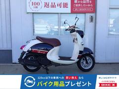 ヤマハ　ビーノＤＸ　ノーマル車両