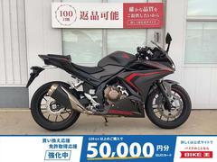 ホンダ　ＣＢＲ４００Ｒ　ＵＳＢ　エンジンスライダー