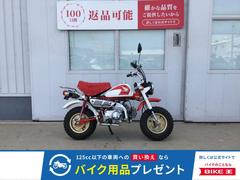 ホンダ　モンキー