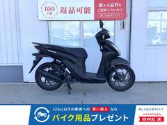 ホンダ　Ｄｉｏ１１０・ベーシック　ノーマル車両