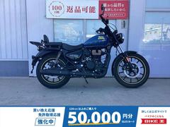 ＲＯＹＡＬ　ＥＮＦＩＥＬＤ　メテオ３５０　ファイヤーボール