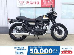 カワサキ　Ｗ８００　カフェ　ＥＴＣ２．０標準装備