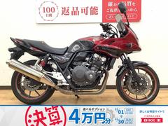 ホンダ　ＣＢ４００Ｓｕｐｅｒ　ボルドール