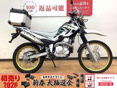 ヤマハ　セロー２５０　前後ドラレコ　ＵＳＢポート　スクリーン　ハンドルガード　リアボックス