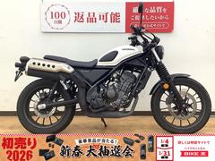 ホンダ　ＣＬ２５０　２０２３年モデル　ノーマル