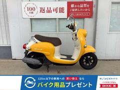 グーバイク】走行距離 :4.8万キロ 以下・4スト・「ビーノ(ヤマハ)」の