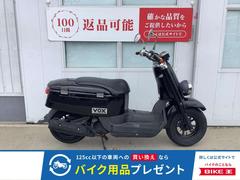 VOX(ヤマハ)のバイク作業実績一覧|バイクの整備・メンテナンス VOX(ヤマハ)のバイク作業実績一覧|バイクの整備・メンテナンス