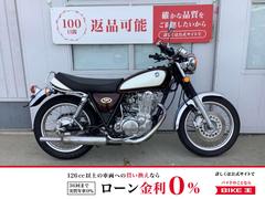 グーバイク】初度登録年 : 2008年以下・「sr400(ヤマハ)」のバイク検索