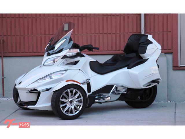 車両情報 Brp Can Am Spyder Rt Limited コクボモータース 中古バイク 新車バイク探しはバイクブロス