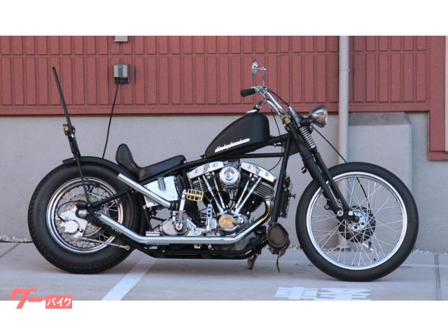 ＨＡＲＬＥＹ−ＤＡＶＩＤＳＯＮ・他車種　ショベルリジッド
