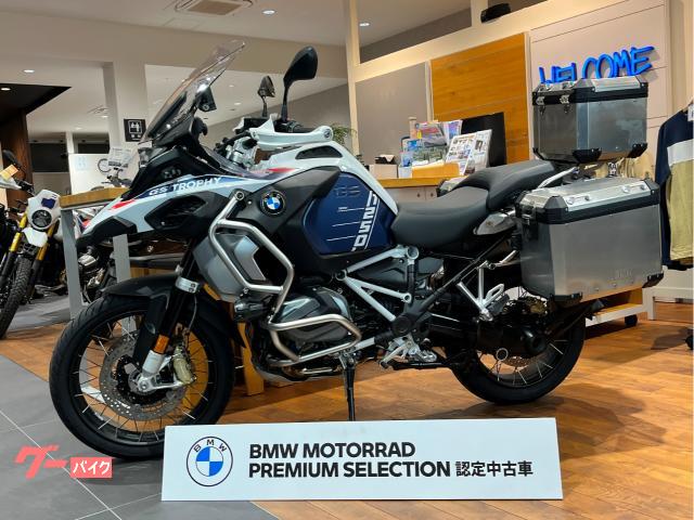 Ｒ１２５０ＧＳ　Ａｄｖｅｎｔｕｒｅ　シートヒーター　アルミパニア＆トップケース付き　ＢＭＷ認定中古車