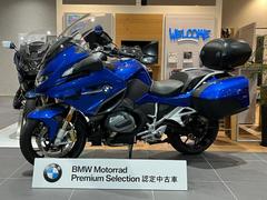 ＢＭＷ　Ｒ１２５０ＲＴ　アクティブクルーズコントロール　スモールトップケース付　ＢＭＷ認定中古車