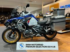 ＢＭＷ　Ｒ１２５０ＧＳ　Ａｄｖｅｎｔｕｒｅ　ワンオーナー　パニア＆トップケース　ＢＭＷ認定中古車