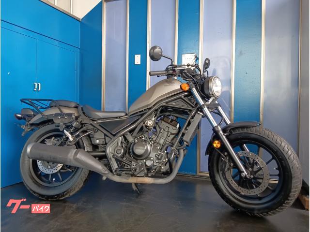 レブル２５０
