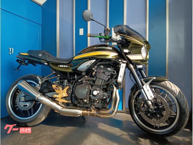Z900RS