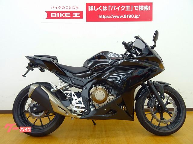 車両情報 ホンダ Cbr400r バイク王 姫路店 中古バイク 新車バイク探しはバイクブロス