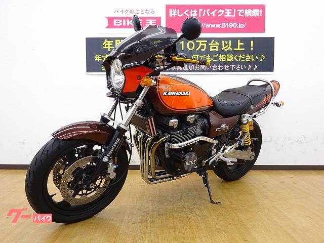 車両情報 カワサキ Zephyrx バイク王 姫路店 中古バイク 新車バイク探しはバイクブロス