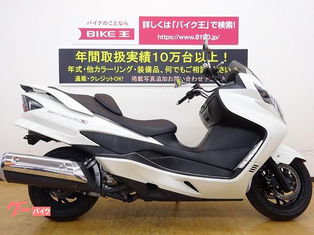 スクーター 50cc以上 兵庫県の251 400ccのバイク一覧 新車 中古バイクなら グーバイク