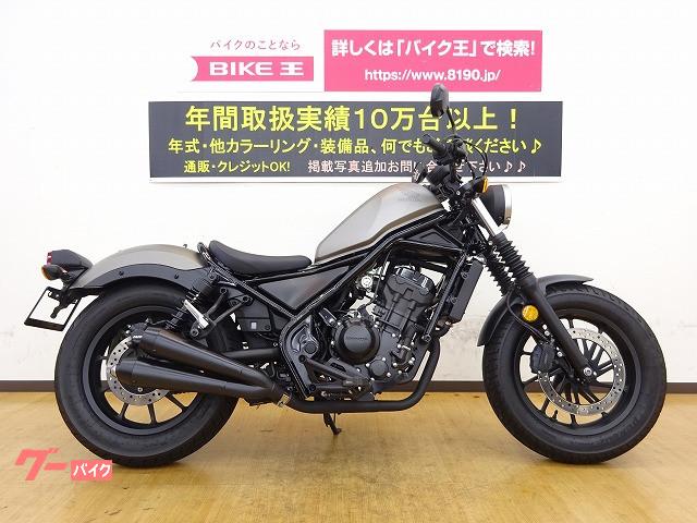 アメリカン 兵庫県の126 250ccのバイク一覧 新車 中古バイクなら グーバイク