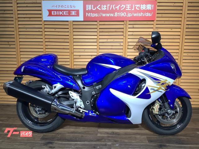 隼 スズキ のバイクを探すなら グーバイク 隼 スズキ のバイクを探すなら グーバイク