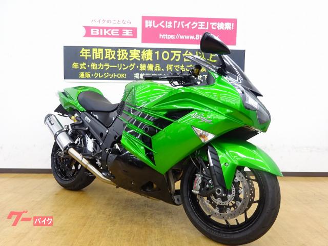 車両情報 カワサキ Ninja Zx 14r バイク王 姫路店 中古バイク 新車バイク探しはバイクブロス