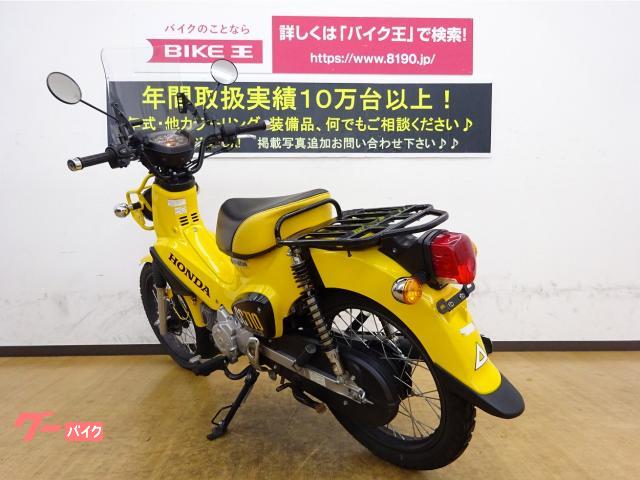 ホンダ クロスカブ１１０ シートカバー 兵庫県 バイク王 姫路店 b の中古バイク 新車バイク Goo バイク情報