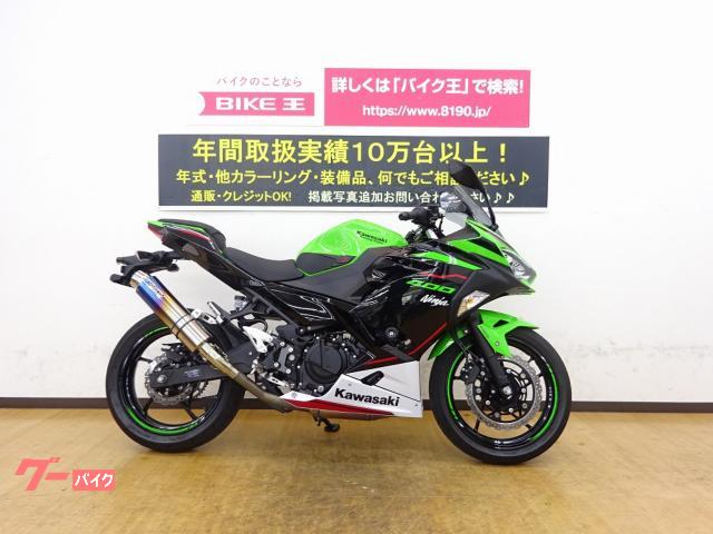 カワサキ 251 400ccのバイク一覧 新車 中古バイクなら グーバイク
