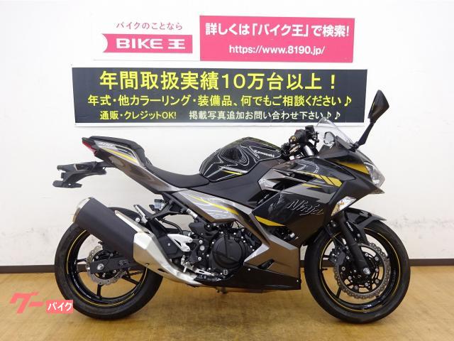 カワサキ 251 400ccのバイク一覧 新車 中古バイクなら グーバイク