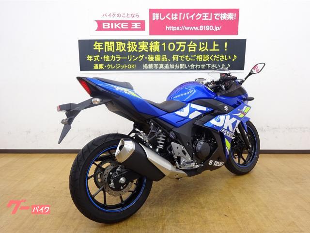 翌日発送可能】 ＧＳＸ２５０Ｒ スマホホルダー装備 tronadores.com