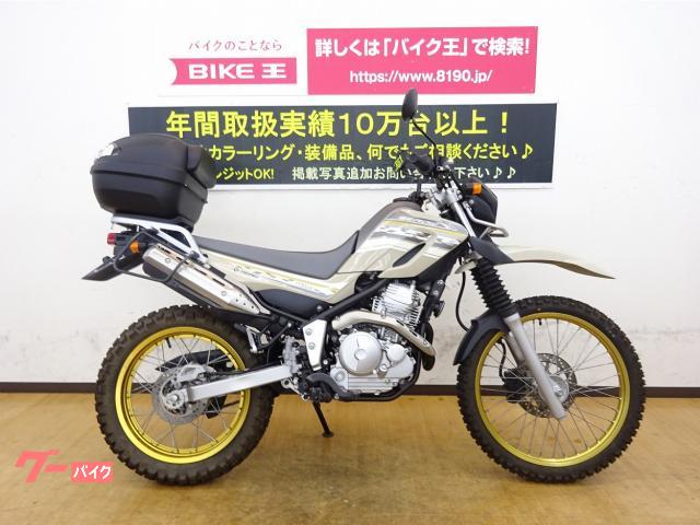 車両情報 ヤマハ セロー250 バイク王 姫路店 中古バイク 新車バイク探しはバイクブロス