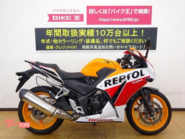 ｃｂｒ２５０ｒ ホンダ のバイクを探すなら グーバイク