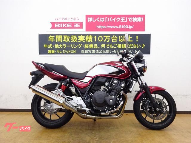 ｃｂ４００ｓｕｐｅｒ ｆｏｕｒ ｖｔｅｃ ホンダ のバイクを探すなら グーバイク