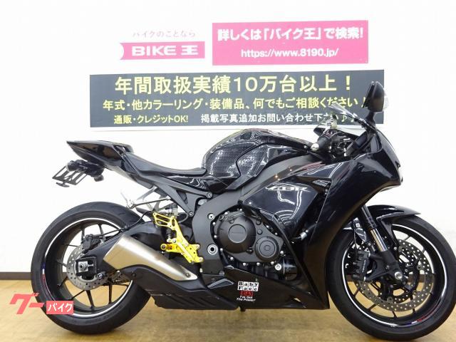 CBR1000RR SC59後期 2013年 国内仕様フルパワー カスタム多数 CBR1000RR SC59後期 2013年 国内仕様フルパワー カスタム多数