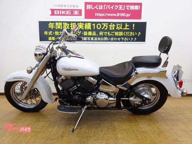 兵庫姫路発　ドラッグスター400 兵庫姫路発 ドラッグスター400