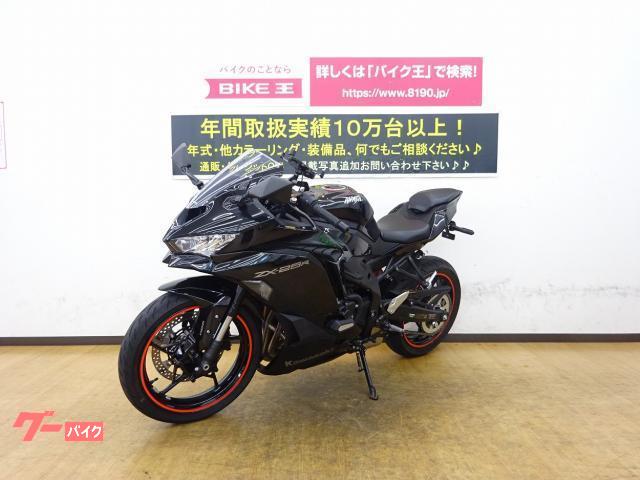 カワサキ Ｎｉｎｊａ ＺＸ－２５Ｒ クイックシフター・エンジン