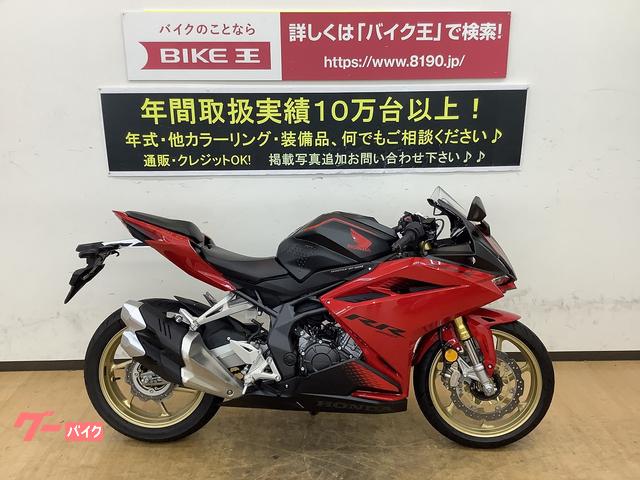 CBR250RR MC51 2020年式 ETC（9月9日に取り付け） - ホンダ