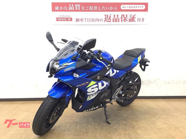 車両情報:スズキ GSX250R | バイク王 姫路店 | 中古バイク・新車バイク