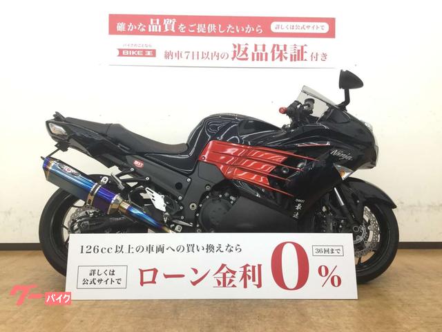 カワサキ Ｎｉｎｊａ ＺＸ－１４Ｒ ｜バイク王 姫路店｜新車・中古 