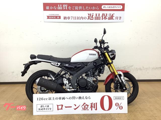 ＸＳＲ１５５　フルノーマル