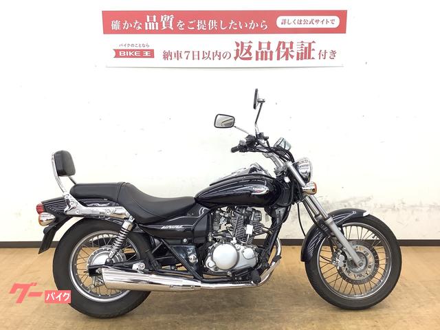 カワサキ エリミネーター１２５ ２００８年モデル｜バイク王 姫路店｜新車・中古バイクなら【グーバイク】