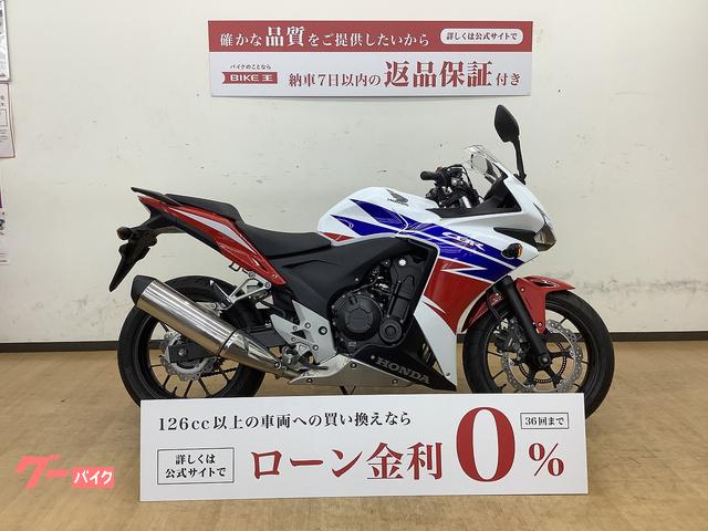 ＣＢＲ４００Ｒ　２０１３年モデル