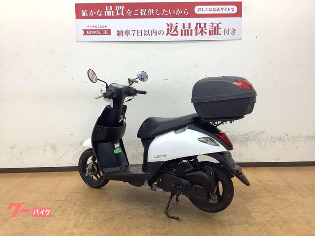 スズキ レッツ リアボックス｜バイク王 姫路店｜新車・中古バイクなら【グーバイク】