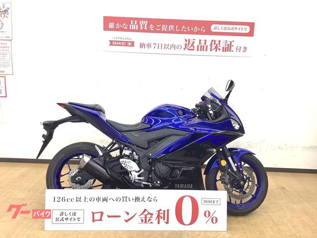 ＹＺＦ−Ｒ２５　２０２１年モデル