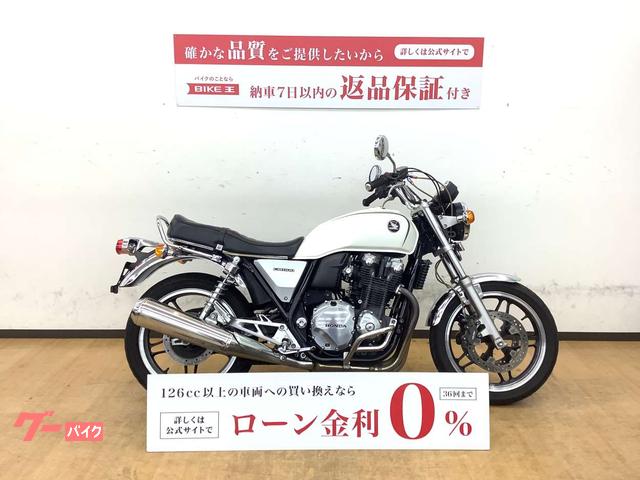 ホンダ ＣＢ１１００ ２０１２年モデル｜バイク王 姫路店｜新車・中古バイクなら【グーバイク】