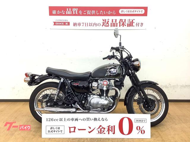 カワサキ メグロＫ３ ２０２４年モデル｜バイク王 姫路店｜新車・中古バイクなら【グーバイク】