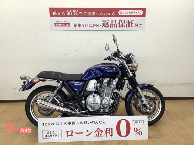 ＣＢ１１００ＥＸ　Ｆｉｎａｌ　Ｅｄｉｔｉｏｎ