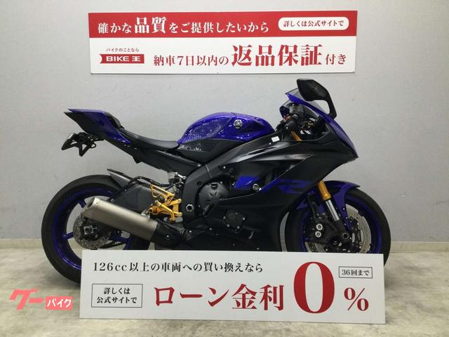 ＹＺＦ−Ｒ６　バックステップ・フェンダーレス